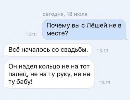 Господи, как же неловко получилось!