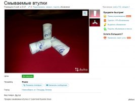 Сделай сам: 12 примеров использования втулок от туалетной бумаги