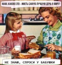 Самоирония - замечательная вещь! Главное не перестараться