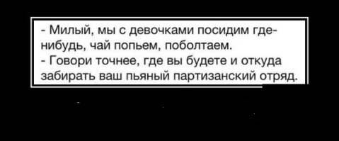 Смешные комментарии из социальных сетей