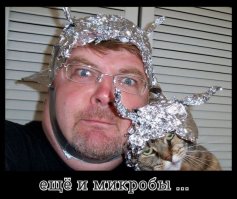 Путешествие под ободок унитаза - флора и фауна