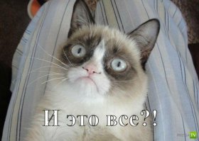 Господи, как же неловко получилось!