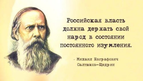 Подписан закон о реновации: реакция рунета