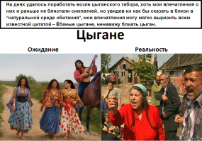 Ой нанэ, нанэ, они ведь тоже индусы в некотором роде, только их касту выгнали с территории индии.