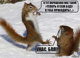 Ребята, я ничего политического развить тут не хочу, но вот эти 2 картинки меня очень веселят)))))