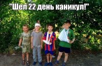 Это касалось нашего детства!!! Ура случайно выжившим мальчикам 70-90-х )))