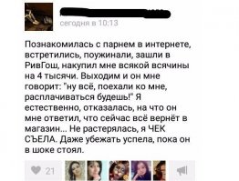 Не примут обратно в магазин косметику и парфюмерию.