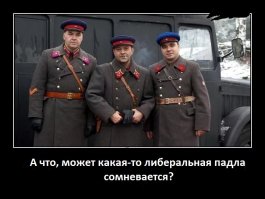 Дело Ленина - вечно!