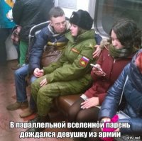 Глядь, а тут она... неожиданность