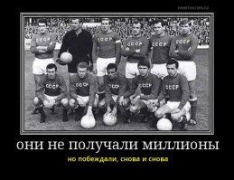 Итоги Кубка конфедераций 2017 глазами пользователей соцсетей