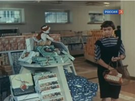 Советский универсам конца 50х начала 60-х г.г. 
Немного отличается от рекламных фотографий в посте, но не суть