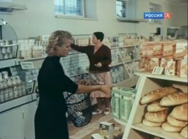 Советский универсам конца 50х начала 60-х г.г. 
Немного отличается от рекламных фотографий в посте, но не суть