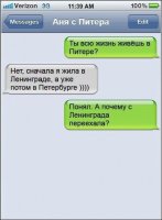 - Потому что его не стало... он исчез...