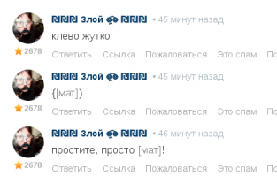 Пробуй еще, должно получиться.
другая раскладка, больше пробелов, точки между буквами.
Жги! Не сдавайся!