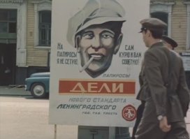 Такой же плакат был на здании Гостиного двора в Ленинграде