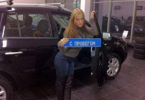 Главное чтоб не с прицепом :)