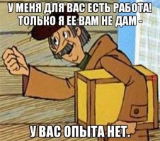 10 самых забавных ситуаций, которые со мной случились на собеседованиях