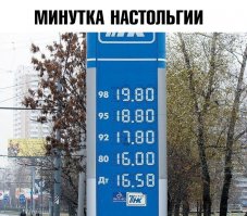 Минутка "нАстОльгии" у него...
Лучше-бы уроки русского языка не прогуливал.