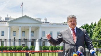 Тоже непросто было попасть.