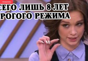 15 мест на планете, за посещение которых вас арестуют