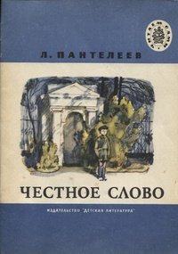 Папа придумал игру: весь подвох я понял лишь к 25 годам