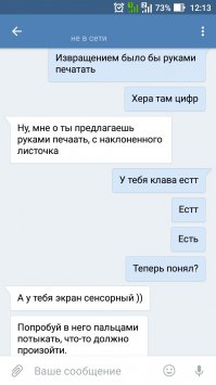 Реальный скрин с моего телефона. Отправлял коллеге фотку с чеком, ему нужен был номер фискального накопителя.