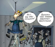 Да, но не всегда "высунуть".