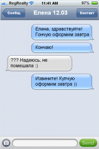 Господи, как же неловко получилось!