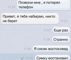 Господи, как же неловко получилось!