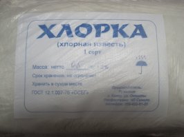 Выход есть! Всё засыпать