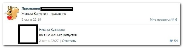 Самоирония - замечательная вещь! Главное не перестараться