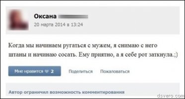 Самоирония - замечательная вещь! Главное не перестараться