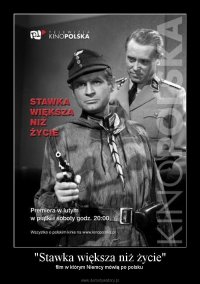 Вот еще известный фильм, но вряд ли кто-то помнит мелодию к нему!
Ставка больше, чем жизнь! Станислав Микульский!