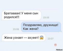 «Виноват мужчина!», и другие изречения неверных женщин