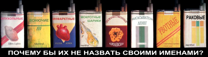 Роскошная винтажная табачная реклама