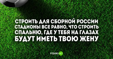 Итоги Кубка конфедераций 2017 глазами пользователей соцсетей