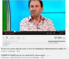 Смешные комментарии и высказывания из социальных сетей