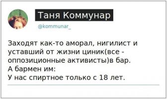 Смешные комментарии и высказывания из социальных сетей