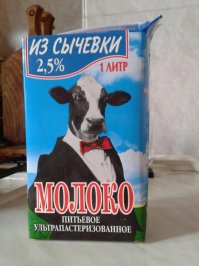 Удивительные снимки с российских просторов