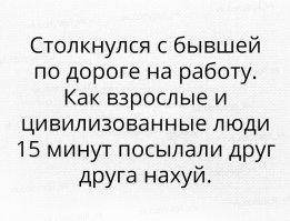 Самоирония - замечательная вещь! Главное не перестараться