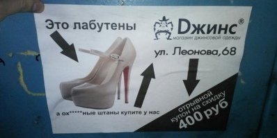 Тот самый пост, насквозь пропитанный идиотизмом