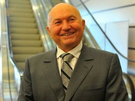 Его период говорите?