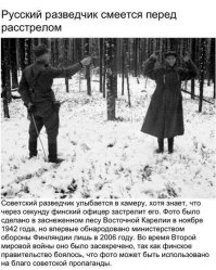 В районе Лемболово (и вообще на участке от Финского залива до Ладожского озера) сражалась 23 армия. Собственно с осени 1941 по весну 1944 года части 23 армии вели позиционные бои. Без вести там пропадали (за редким исключением) либо дозорные (которых выкрали финны) либо разведчики, работавшие на обнаружение и подавление финских батарей расстреливающих "Дорогу жизни". С разведчиками финны не церемонились. Тела либо оставляли в лесу животным либо сжигали.

На фото (в шинели) как раз один из разведчиков 23 армии в 1942 году.
судя по форме - или инициативный арт.корректировщик или разведчик уровня взвода.