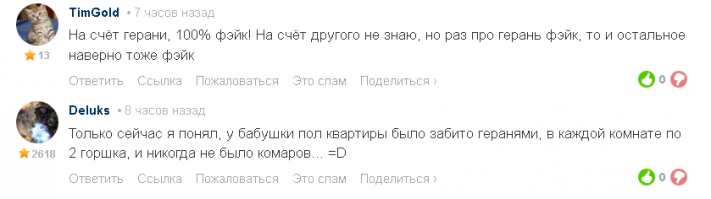 Ниже 2 коммента и оба противоположные :)  Кому верить? )