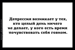 Отчего ваша жена не в себе от стресса