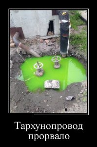 Прямо частичка Фоллаута: