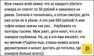 Смешные комментарии и высказывания из социальных сетей