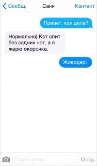 Смешные комментарии и высказывания из социальных сетей