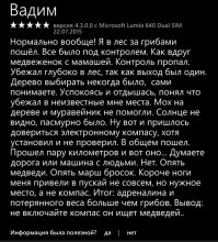 В лес ходить люблю , информация архи полезна ))