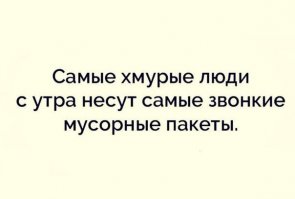 Свежая подборка демотиваторов, которые поднимут вам настроение